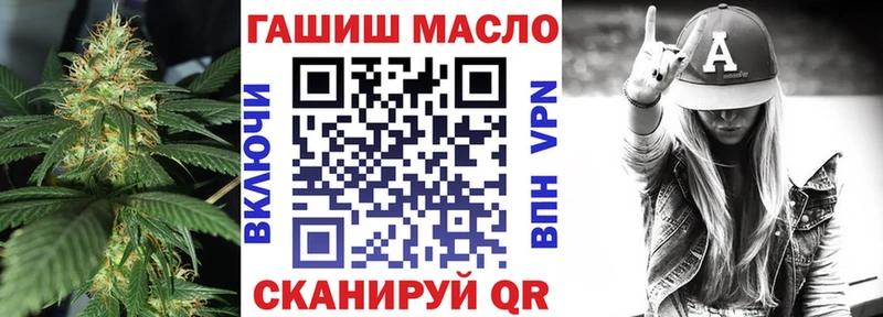 Дистиллят ТГК жижа  купить наркоту  Миллерово 