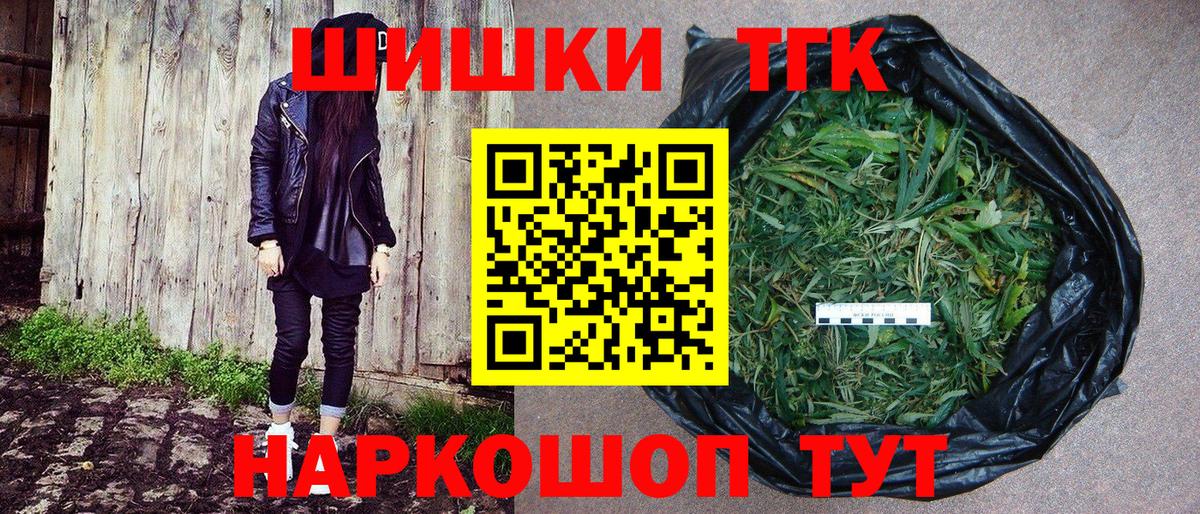 Бошки марихуана ГИДРОПОН  Вход с VPN  Конопля марихуана  Марихуана Bruce Banner  Миллерово  Бошки марихуана THC 21% 